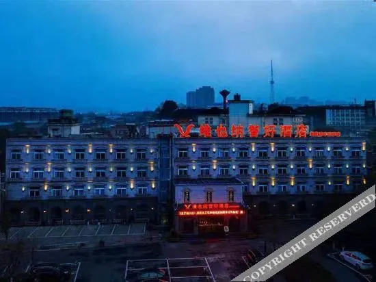 Xuancheng: Vienna Classic Hotel (Ningguo Sichuan-Tibet Railway City Government)