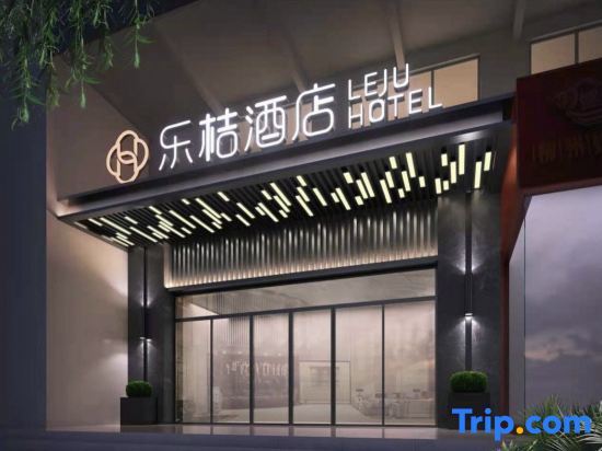 Чжэнчжоу: Leju Hotel