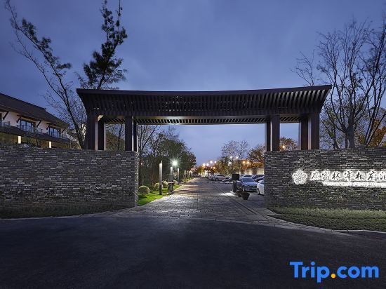 Шанхай: Guang Fulin Prime Hotel Shanghai