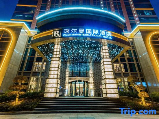 Лиши: Poerman International  Hotel