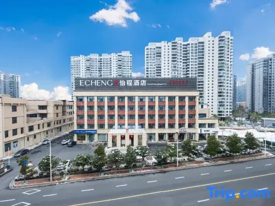 Хэнъян: yicheng hotel