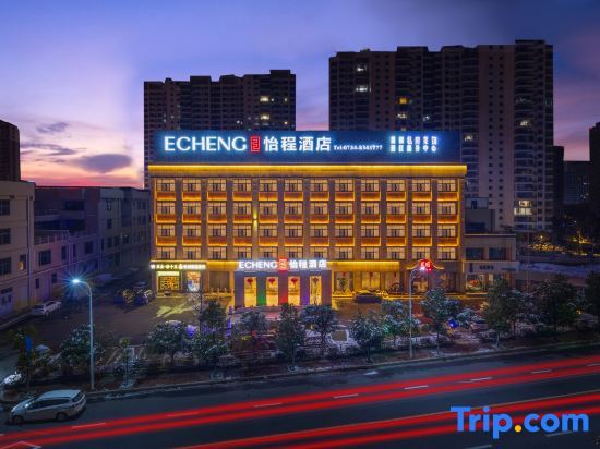 Хэнъян: yicheng hotel