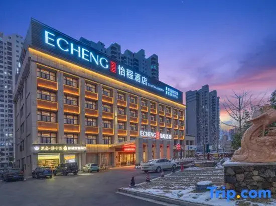 Хэнъян: yicheng hotel