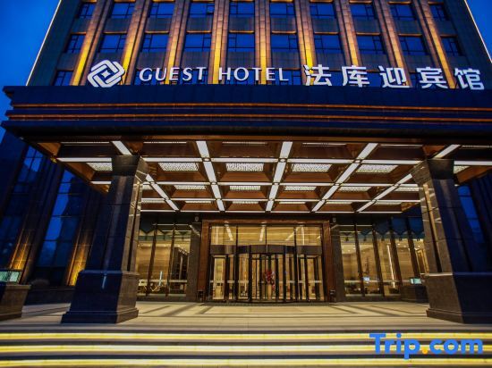 Шэньян: Faku Guest House