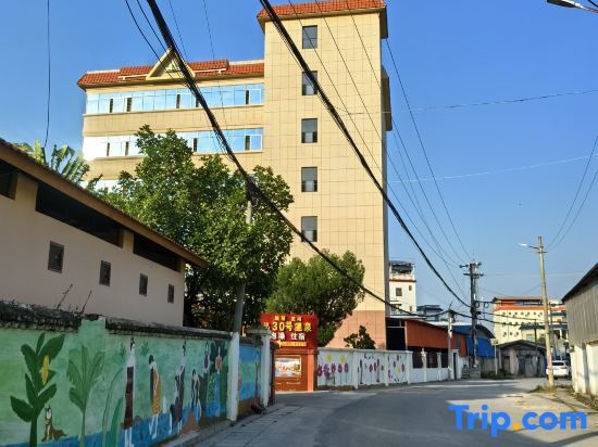 Дэхун: Heduo Hot Spring Hotel No. 30