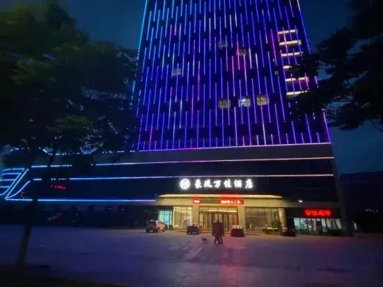 Чандэ: Anxiang Haoting Wanjia Hotel