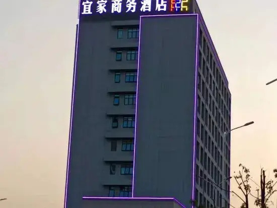 Аньцин: Anqing Yijia Business Hotel