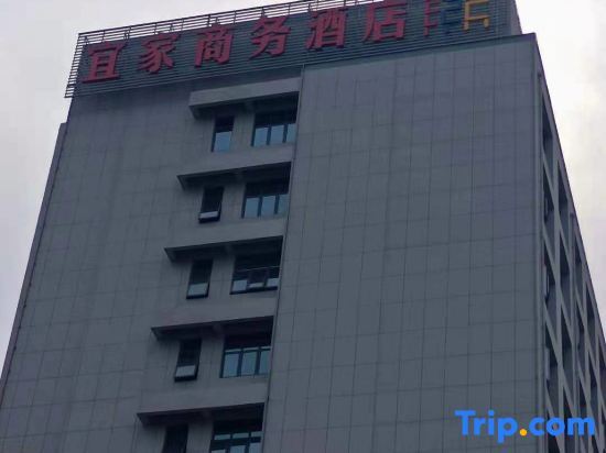 Аньцин: Anqing Yijia Business Hotel