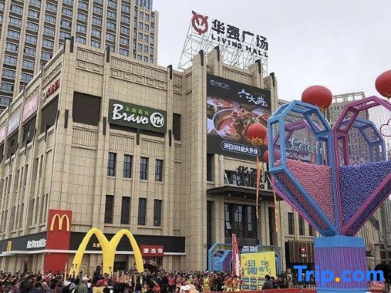 Шэньян: Orange Xinxiaozhu Happy Song Apartment (Shenyang Normal University Shop)