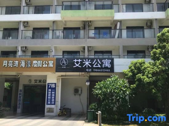 Янгиианг: Amy's Apartment (Yangxi Moon Bay)
