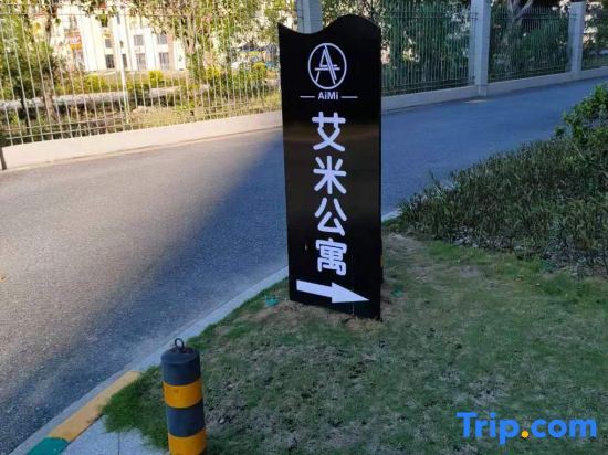 Янгиианг: Amy's Apartment (Yangxi Moon Bay)