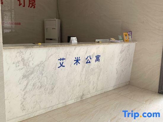 Янгиианг: Amy's Apartment (Yangxi Moon Bay)
