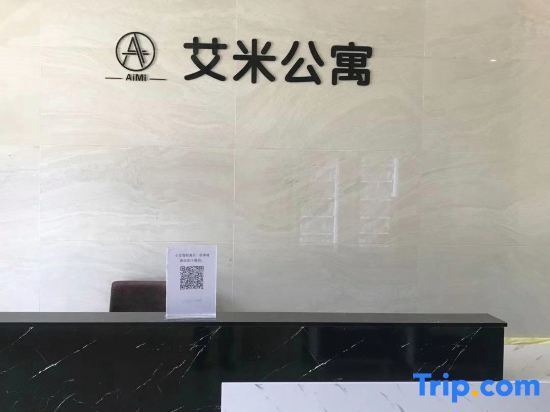 Янгиианг: Amy's Apartment (Yangxi Moon Bay)