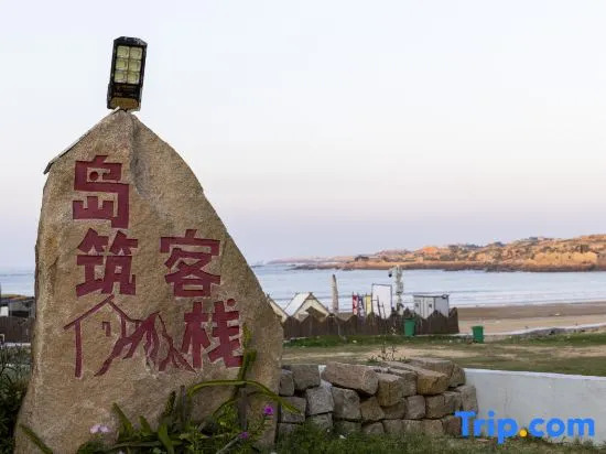 Фучжоу: Building on Pingtan lsland