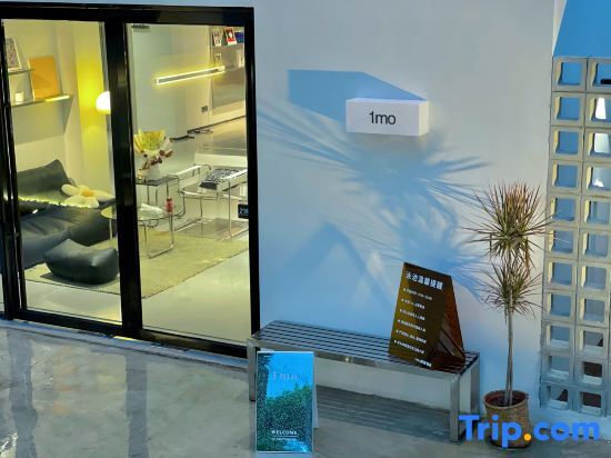 Бэйхай: 1mo Hotel (Beihai Yintan Branch)