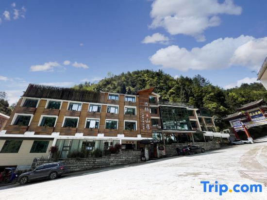 Чунцин: Youwu mountain home landscape garden stay