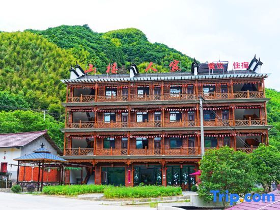 Xuancheng: Shanlou Renjia Homestay