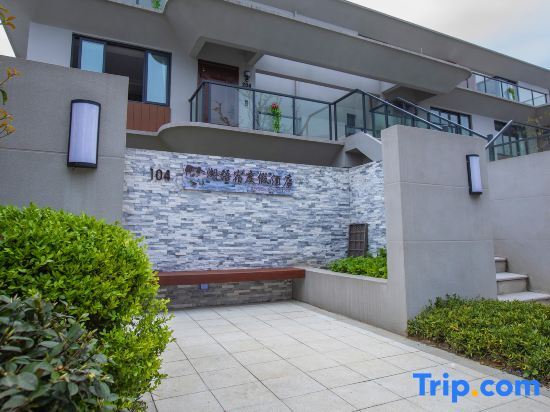 Хуаншань: Taiping Lake·Huyusu Holiday Hotel