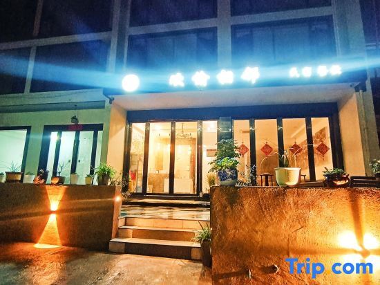 Хуаншань: Huan Yu Xiang Lin Homestay