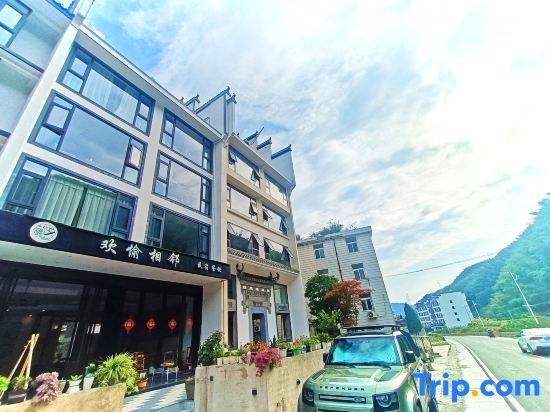 Хуаншань: Huan Yu Xiang Lin Homestay