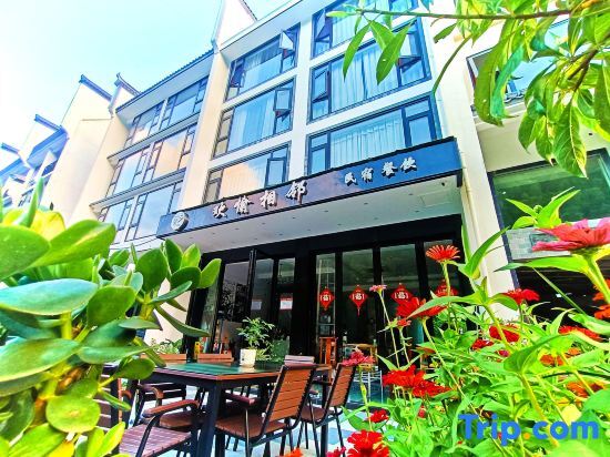 Хуаншань: Huan Yu Xiang Lin Homestay