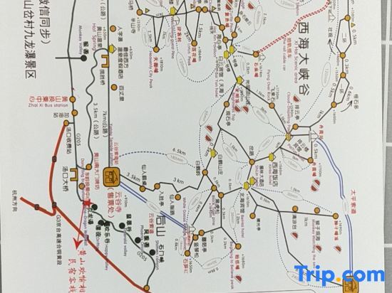 Хуаншань: Huan Yu Xiang Lin Homestay