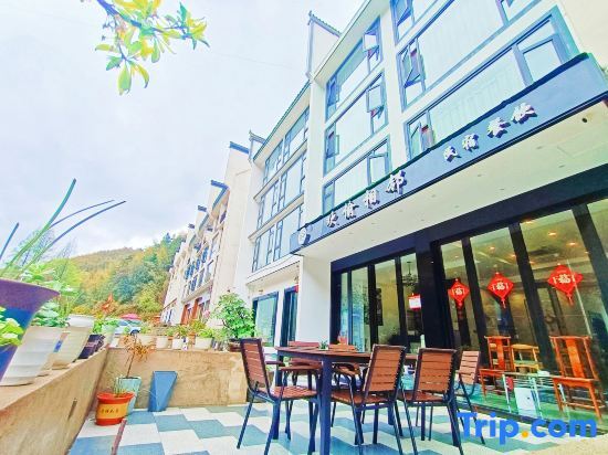Хуаншань: Huan Yu Xiang Lin Homestay