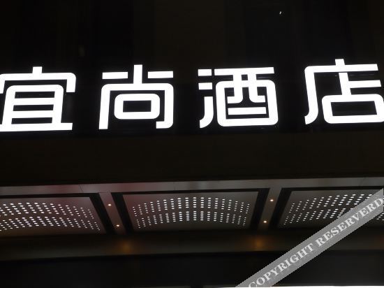 Чжаоцин: Meihao Hotel (Zhaoqing Qixingyan Branch)