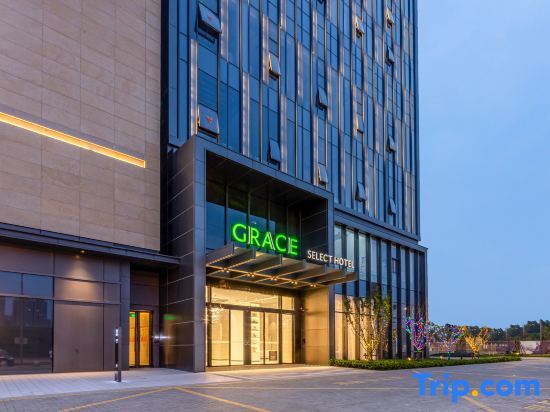 Яньчэн: Grace Select Hotel