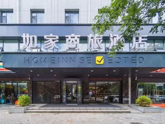 Люян: Homeinn Selected(Lvlinag Xingsheng Road, Longfeng North Street)