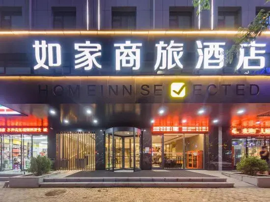 Люян: Homeinn Selected(Lvlinag Xingsheng Road, Longfeng North Street)