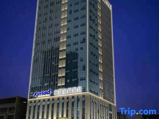 Чунцин: Kyriad Marvelous Hotel （Chongqing North Railway Station）