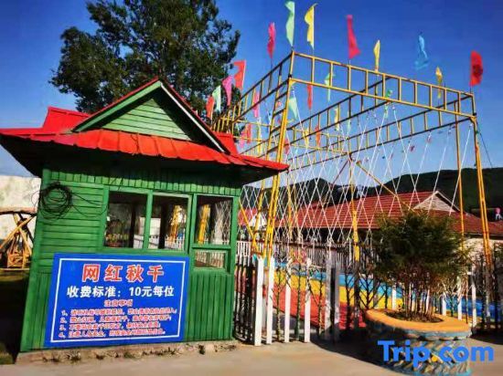 Даньдун: Hongxi Yasu Hotel