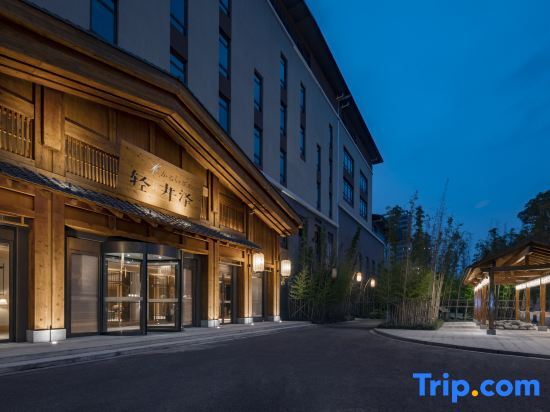 Сучжоу: Taicang Karuizawa Hot Spring Hall