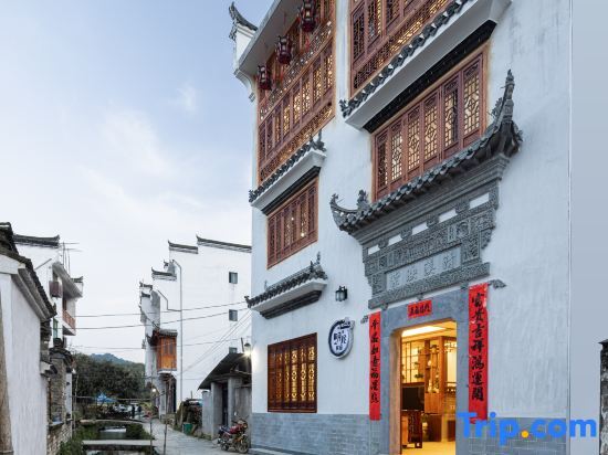 Шанграо: wuyaun likeng mingwu homestay
