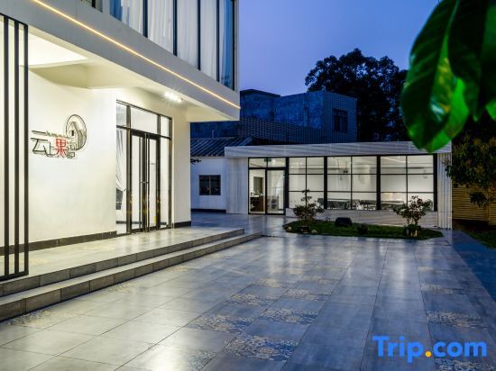 Бэйхай: Weizhou Island Yunshang Guoyu Homestay (Wucaitan Branch)