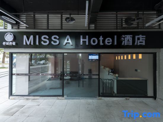 Чунцин: Miss A Hotel
