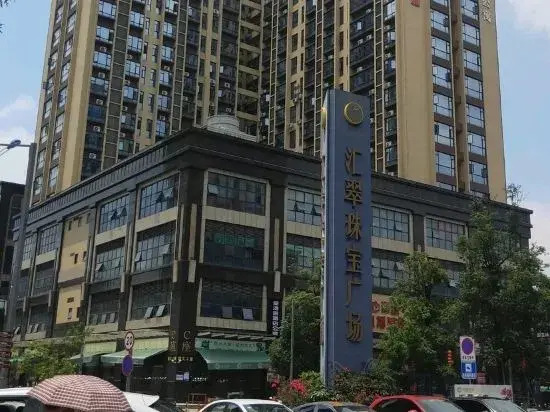 Фошань: Qianyu Serviced Apartment (Foshan Pingzhou Jadeware Street)