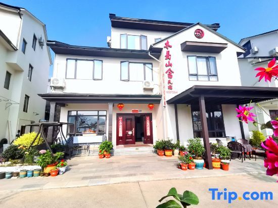 Ханчжоу: muyi moutain guesthouse