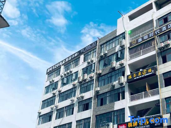Чунцин: 520 Boutique Hotel Wushan Lake