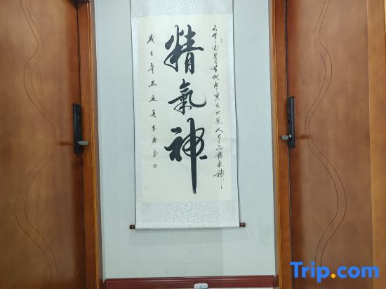 Чунцин: No.88 Wushan Hotel
