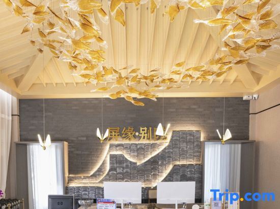 Илун: Pingyuan Hotel