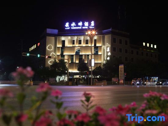 Куньмин: Yunshuipan Hotel（Ashima Town store）