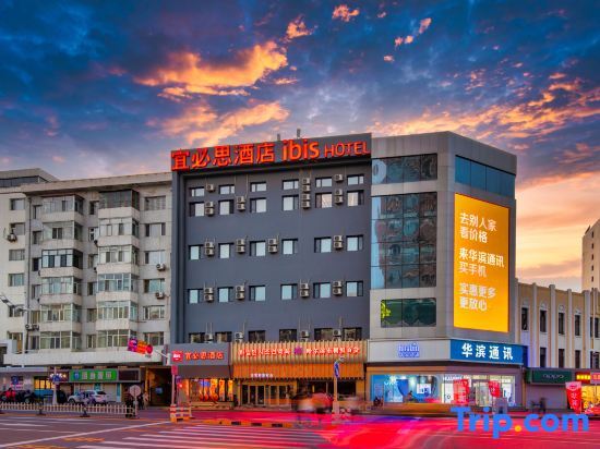 Харбин: Ibis Harbin Central Street Airpoer Bus Station Hotel