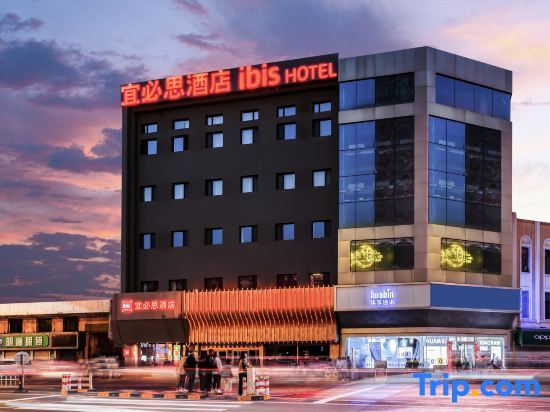 Харбин: Ibis Harbin Central Street Airpoer Bus Station Hotel