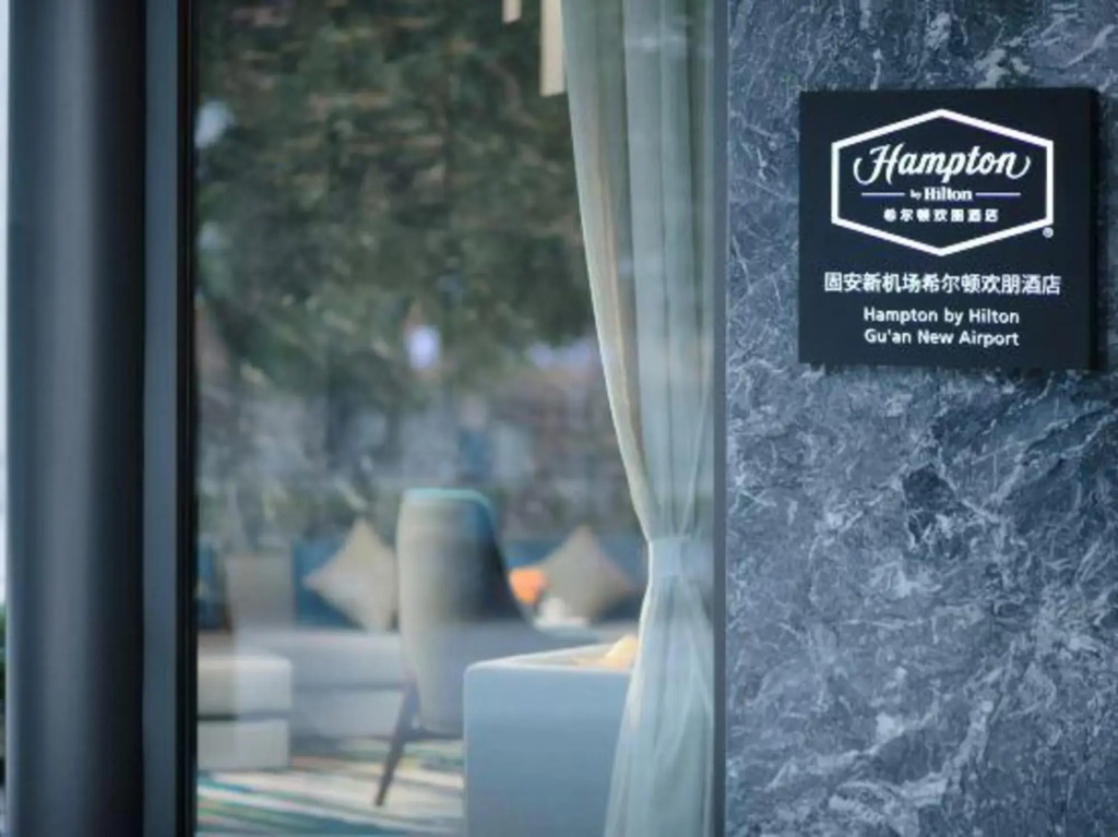 Лянфан: Hampton by Hilton Gu'an New Airport