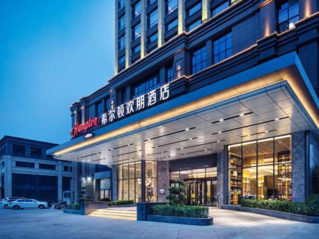 Лянфан: Hampton by Hilton Gu'an New Airport