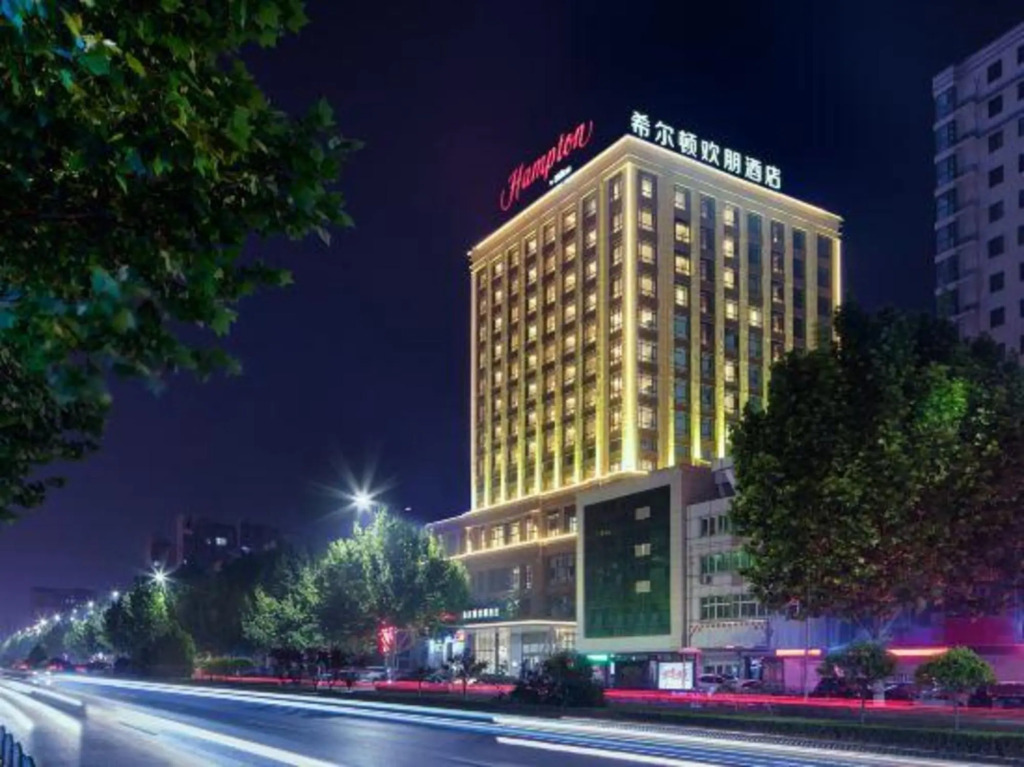 Лянфан: Hampton by Hilton Gu'an New Airport