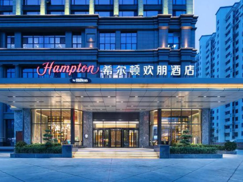 Лянфан: Hampton by Hilton Gu'an New Airport