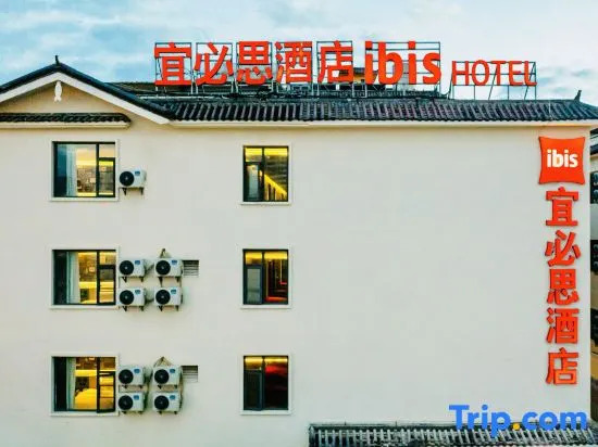 Лицзян: Ibis Lijiang Old Town Qixing Street Branch